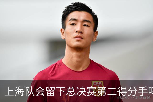 上海队会留下总决赛第二得分手吗？张镇麟一句话向管理层传递信号